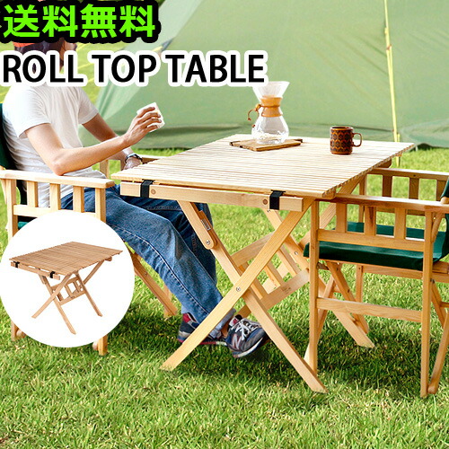 楽天市場】バイヤーオブメイン テーブル（スポーツ・アウトドア）の通販