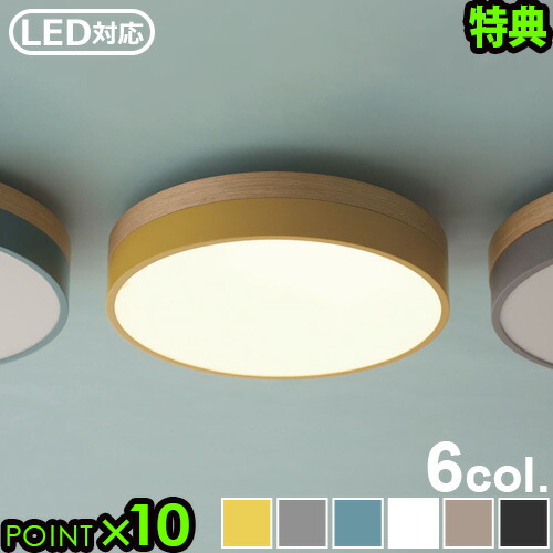 Olika LED CEILING LIGHT BL | unico ウニコ Olika LED CEILING LIGHT