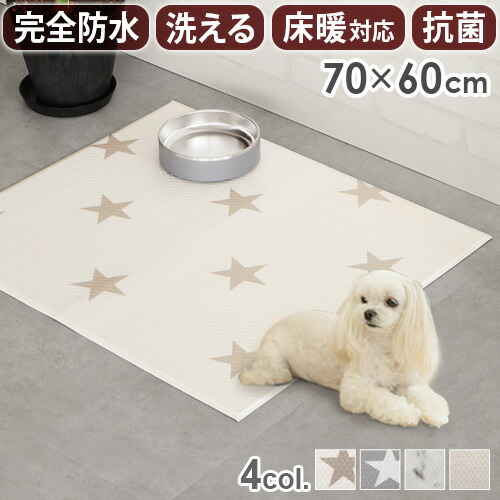 ディパン dfang 防水クッションマット 折り畳みタイ140cm×240cm マット