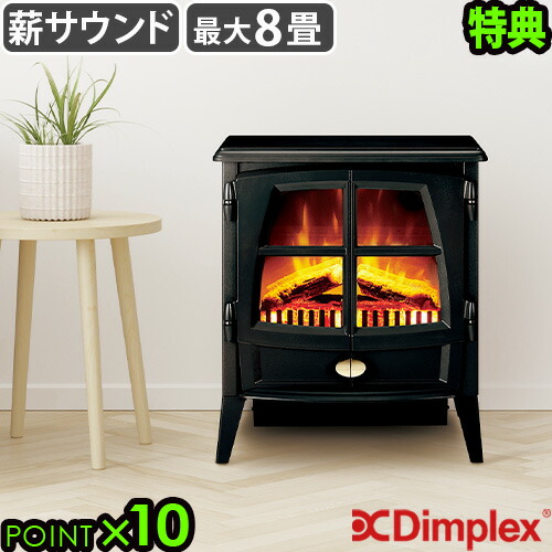 Piermont PMN12J ピアモント おしゃれな暖炉型ヒーター 良品美品