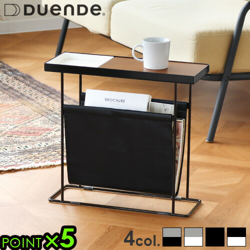 プライウッド、マガジンラック付きサイドテーブル、ミッドセンチュリー