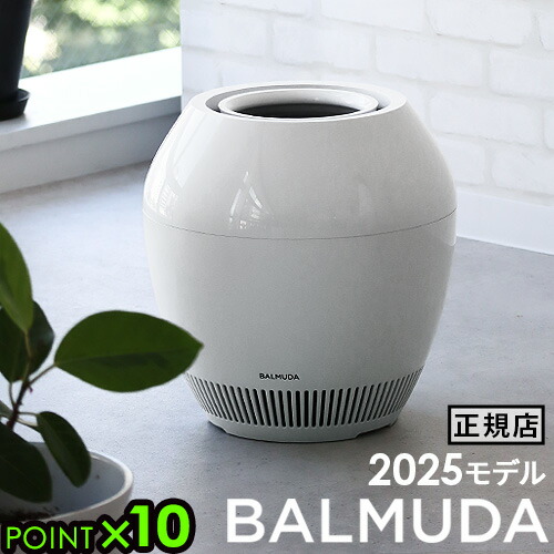 楽天市場】バルミューダレイン 加湿器の通販