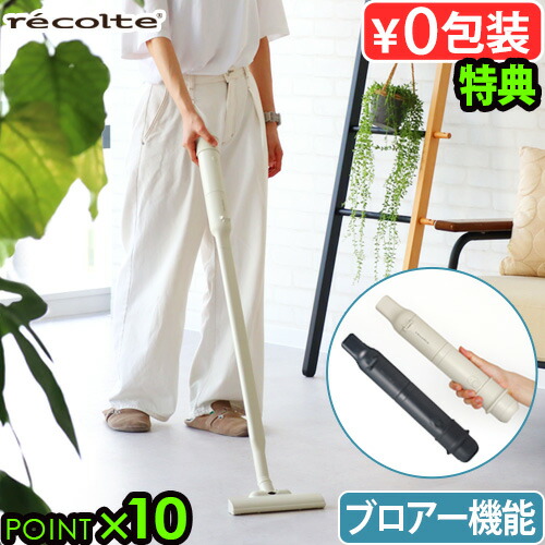 楽天市場】【選べる特典付】スティッククリーナー コードレス ハンディ