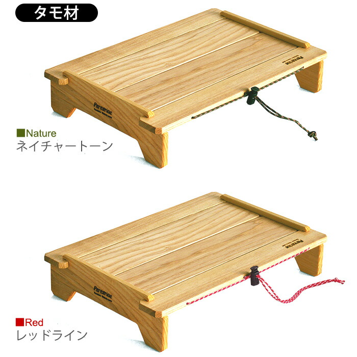 楽天市場】送料無料 キャンプ ミニテーブル 木製 アウトドア