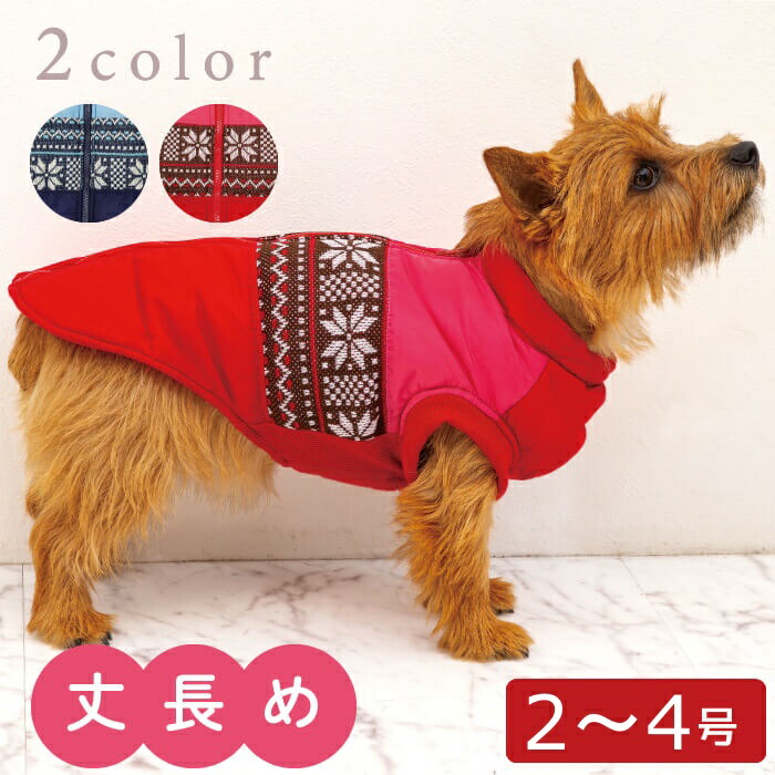 楽天市場】【クリアランスセール】【エントリーでポイント5倍確定】犬