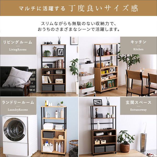 楽天市場】【ヴィンテージ風】 キャビネット オープンラック 収納棚