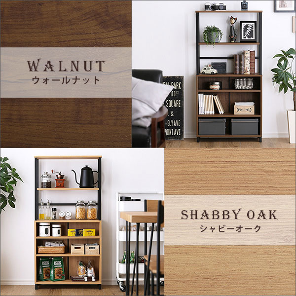 楽天市場】【ヴィンテージ風】 キャビネット オープンラック 収納棚