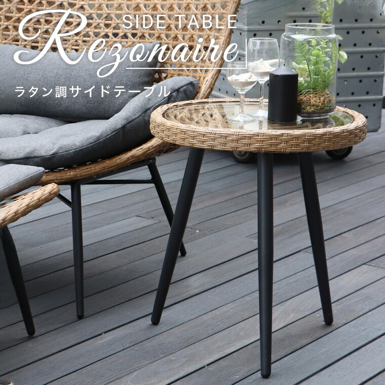 楽天市場】【数量限定/期間限定】 サイドテーブル ガラステーブル