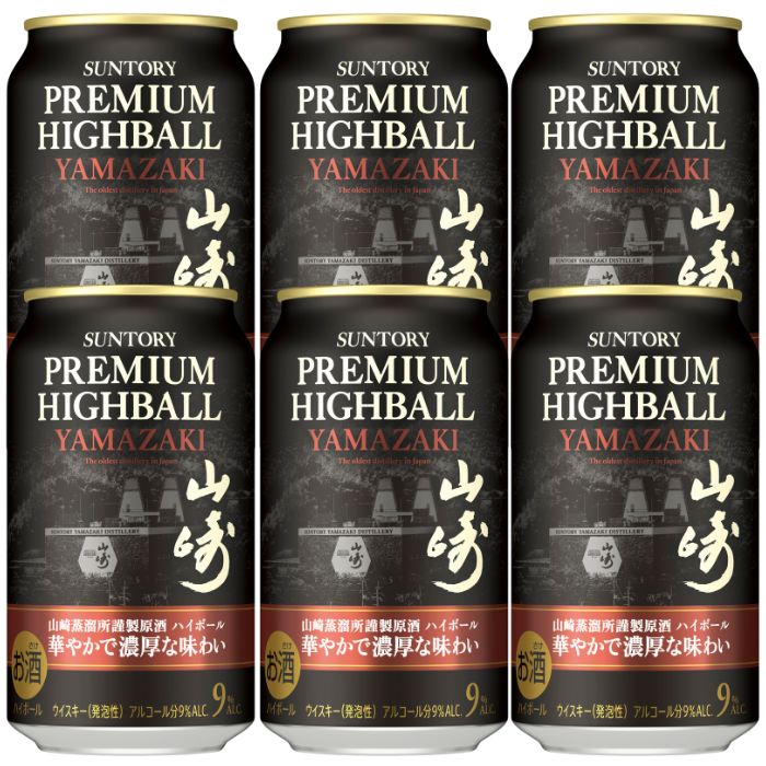 1箱24缶山﨑ハイボール350ml 9％