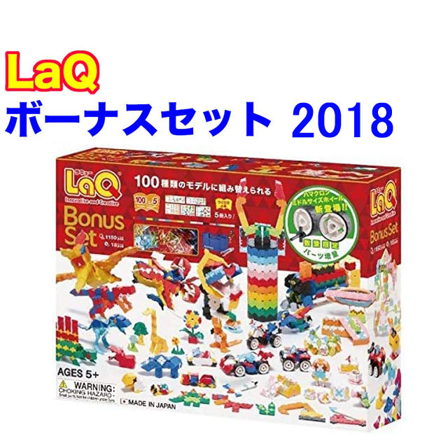 楽天市場】【特典スノークリスタル付き】【無料ラッピング受付中】LaQ