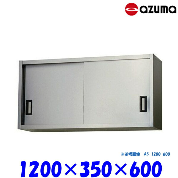 as-1200-600_0.jpg