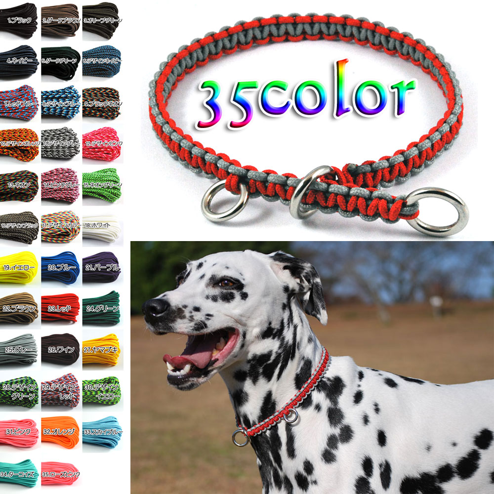 楽天市場】【3/32 選べるカラー35色/オーダーメイド】犬用/ハーフ