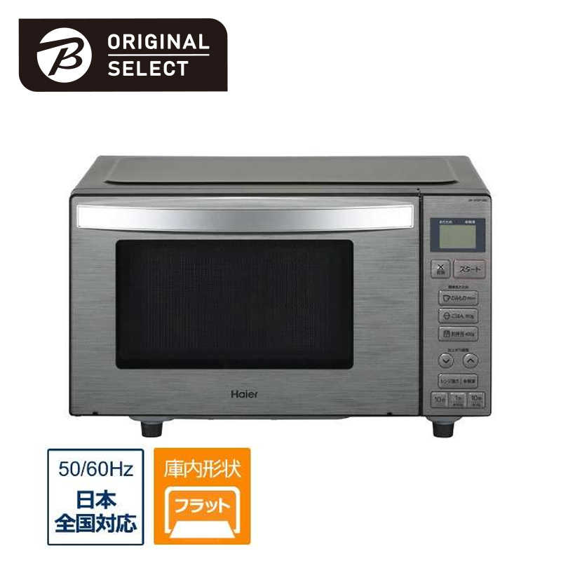 楽天市場】ORIGINALSELECT 単機能電子レンジ 「50／60Hz