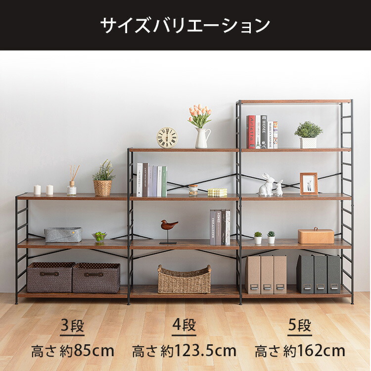 楽天市場】【ポイント5倍☆4日20時〜12日10時】棚 ラック スチール