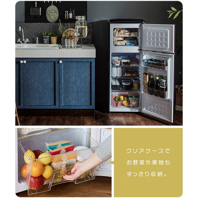 冷蔵庫 2019年レトロ風おしゃれ冷蔵庫RT-185W