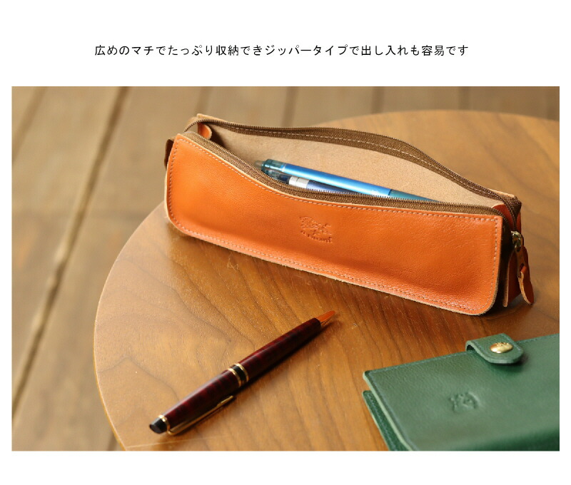 楽天市場】（ IL BISONTE イルビゾンテ ）（ ペンケース 筆箱 レザー