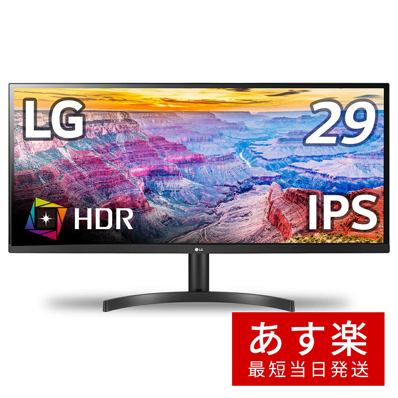 LG モニター ディスプレイ 29WP500-B 29インチ ウルトラワイド
