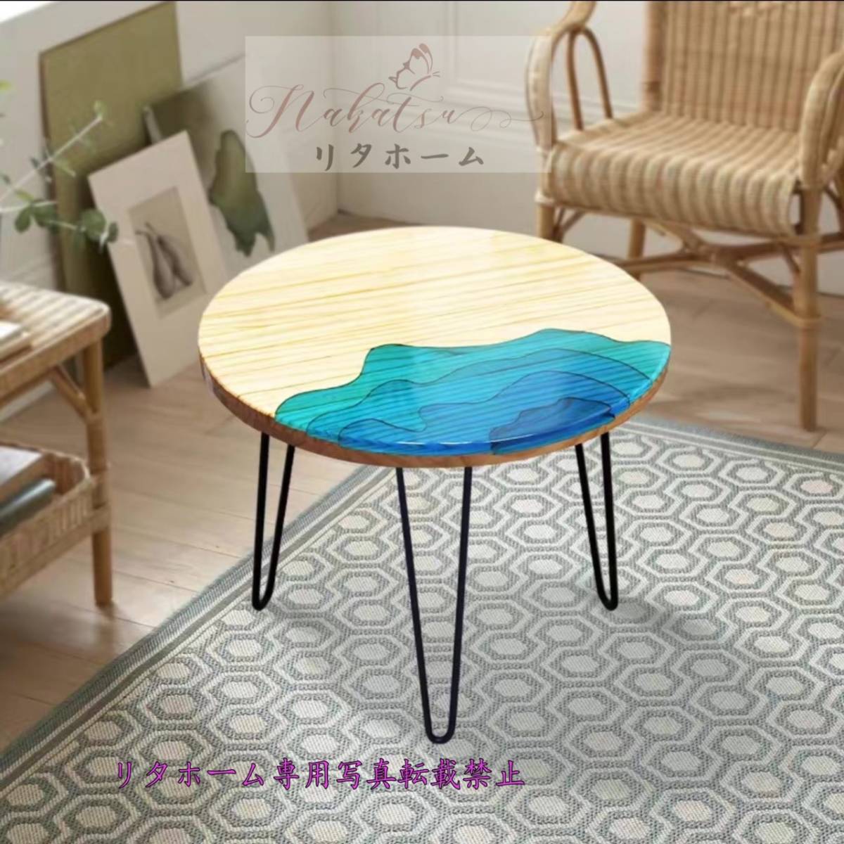 クルミ】おしゃれ ローテーブル レジンテーブル リバーテーブル A16693