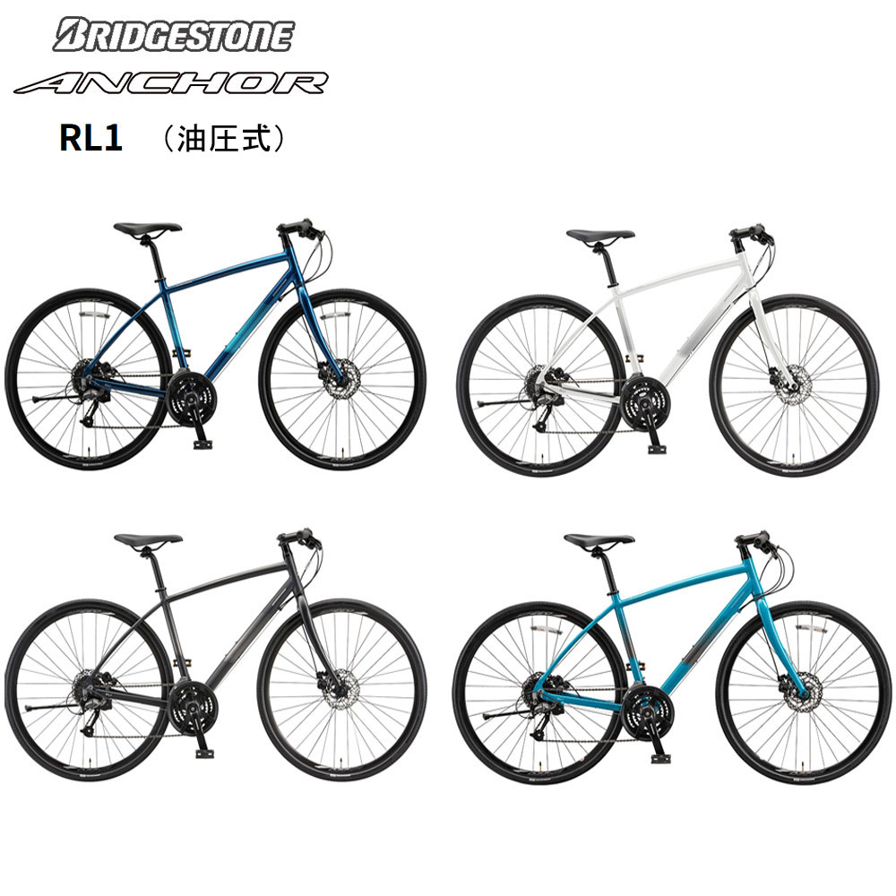 ブリヂストン アンカー RL1」の人気商品一覧 | 安い商品を通販サイト