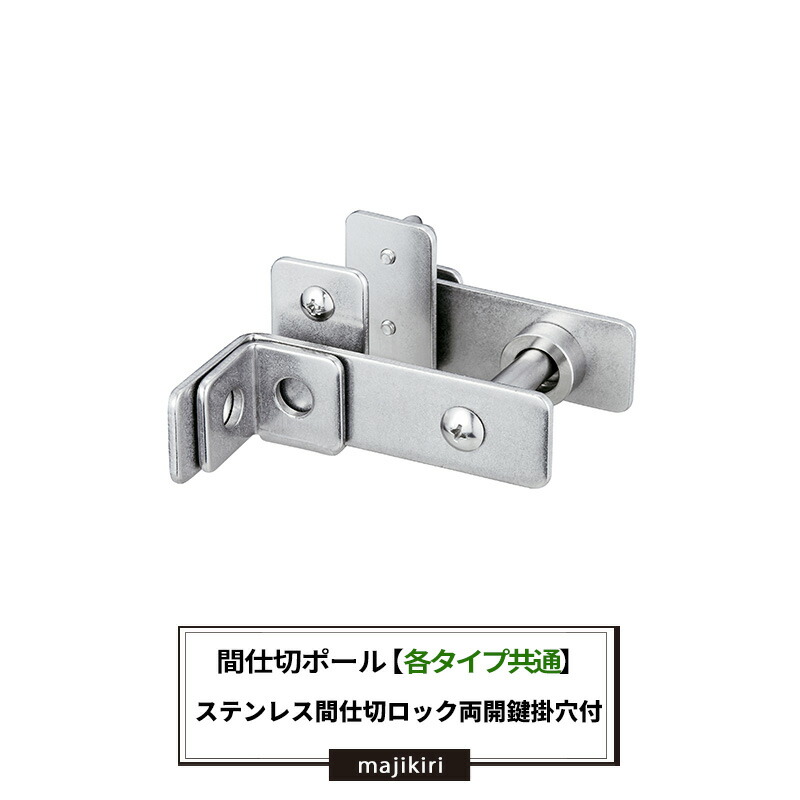 しょう 904545天板穴 ワンタッチロック しょう 904545天板穴