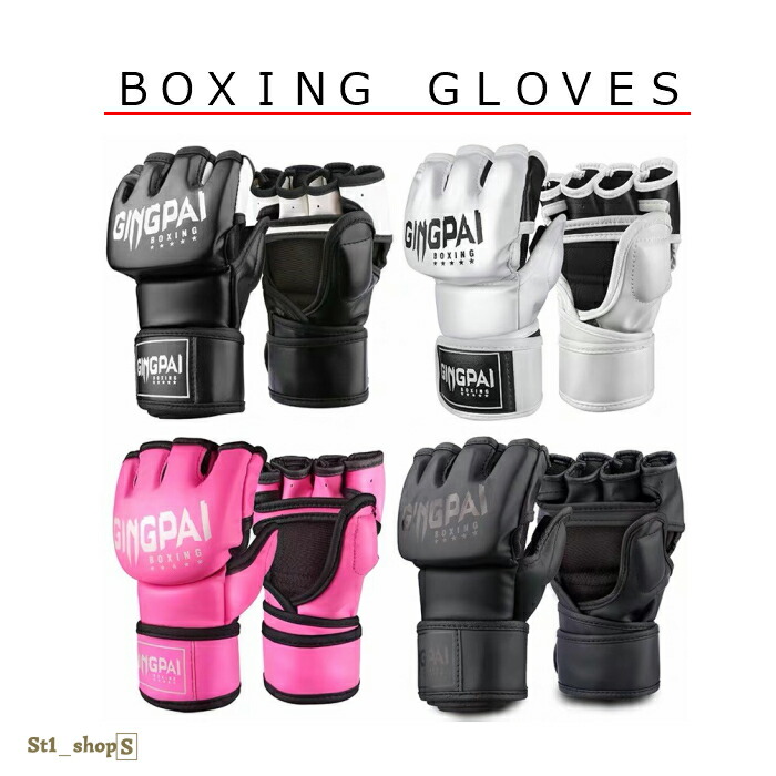 オープンフィンガーグローブパウンドグローブdeep試合用グローブセット