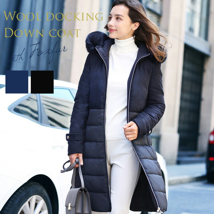 楽天市場】【特別クーポン配布中！】 ダウンコート レディース ロング