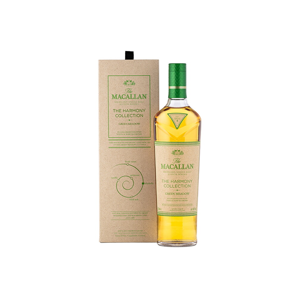 楽天市場】ザ マッカラン ハーモニー コレクション グリーンメドウ
