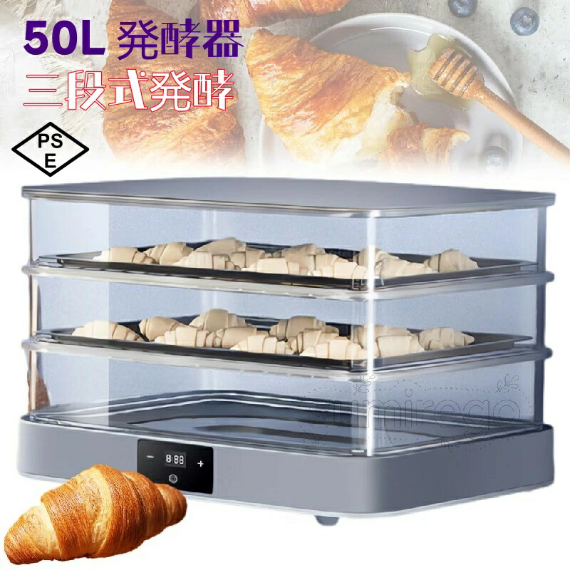 楽天市場】大正電機 電子発酵器 SK-15e《配送タイプA》 : 暮らしと