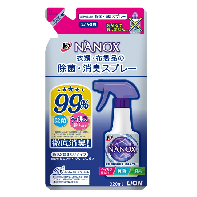 LION ハイジア 詰め替え 14本セット LION ハイジア 詰め替え 14本