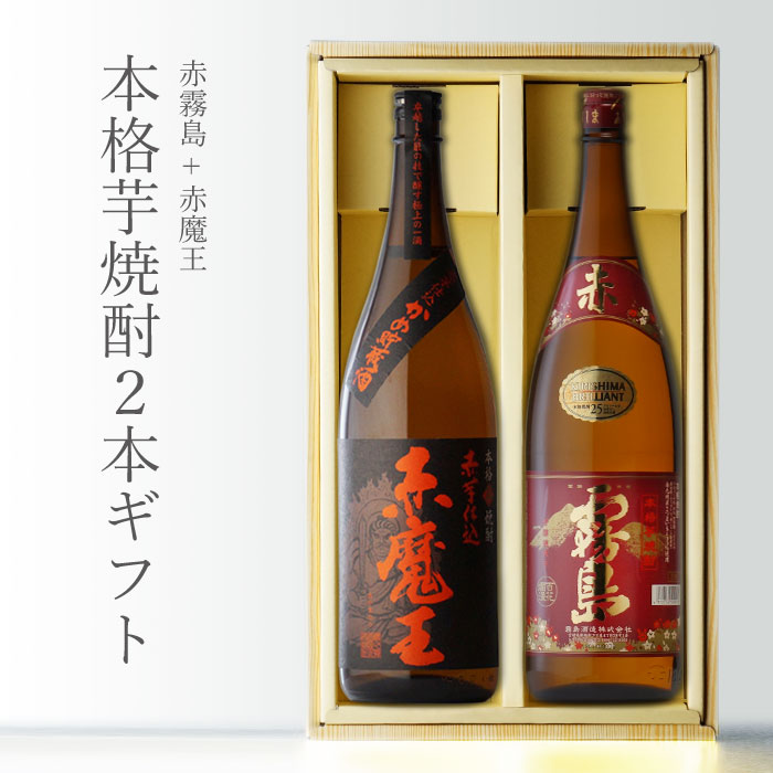 タツノオトシゴ焼酎 2本セット タツノオトシゴ 紫 25度 1800ml 芋焼酎 大海酒造 通販