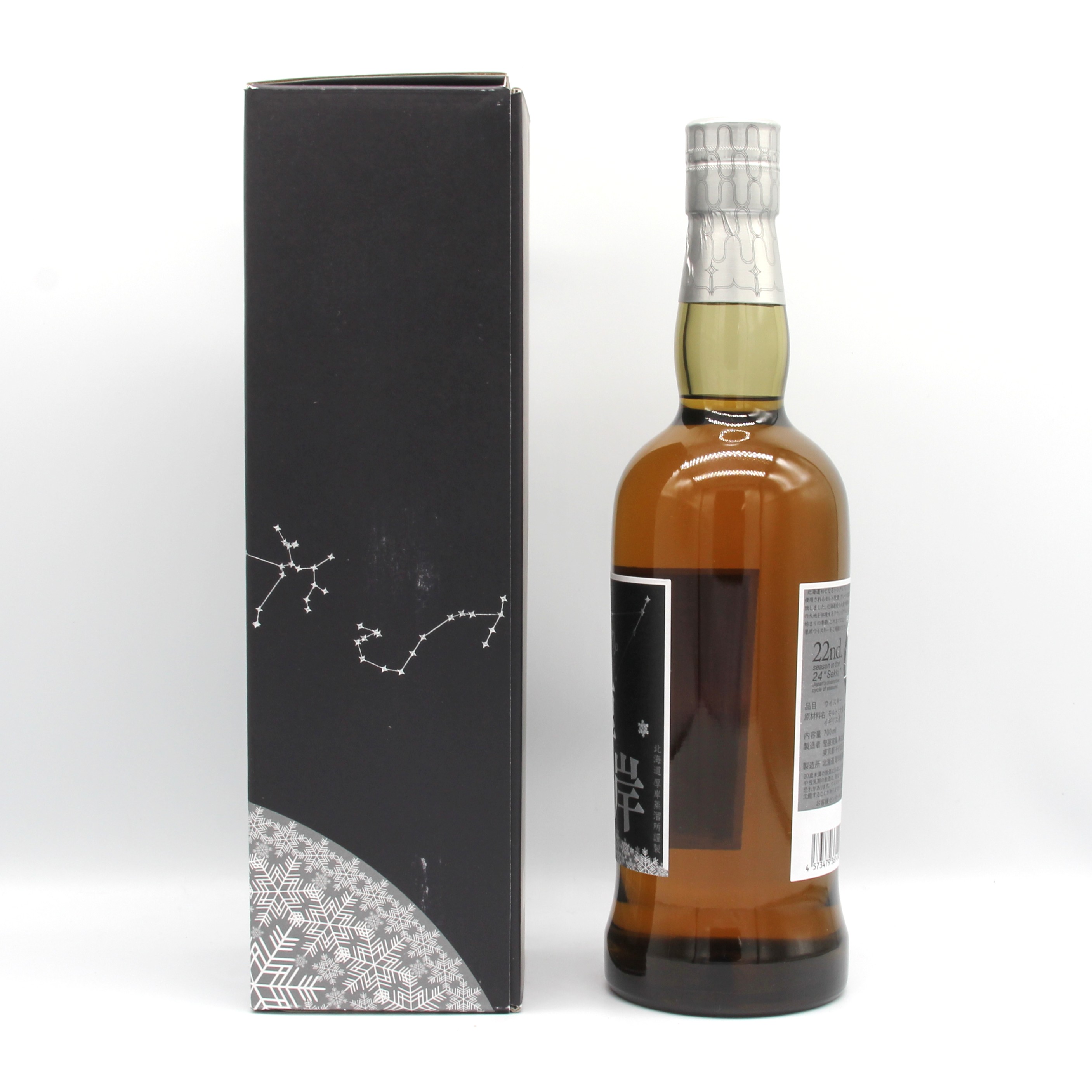 楽天市場】厚岸 シングルブレンデッドウイスキー とうじ 冬至 2025 48