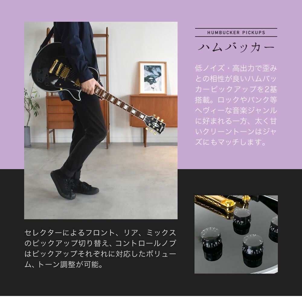 楽天市場】エレキギター レスポールタイプ Maison LP-38C 7点初心者