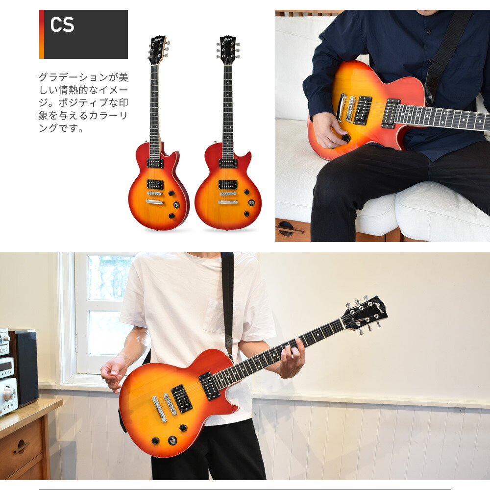 レスポールタイプ エレキギター オレンジ