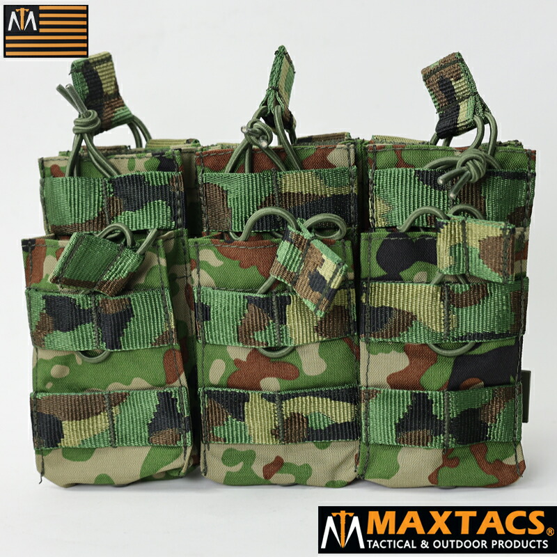 迷彩ポーチ複数個、3弾倉弾納×2とレザーグローブセット ☆PX品 陸上