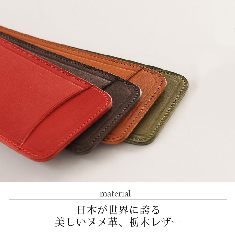 楽天市場】薄型 ペンケース 栃木レザー Jamale 日本製 レディース 全8
