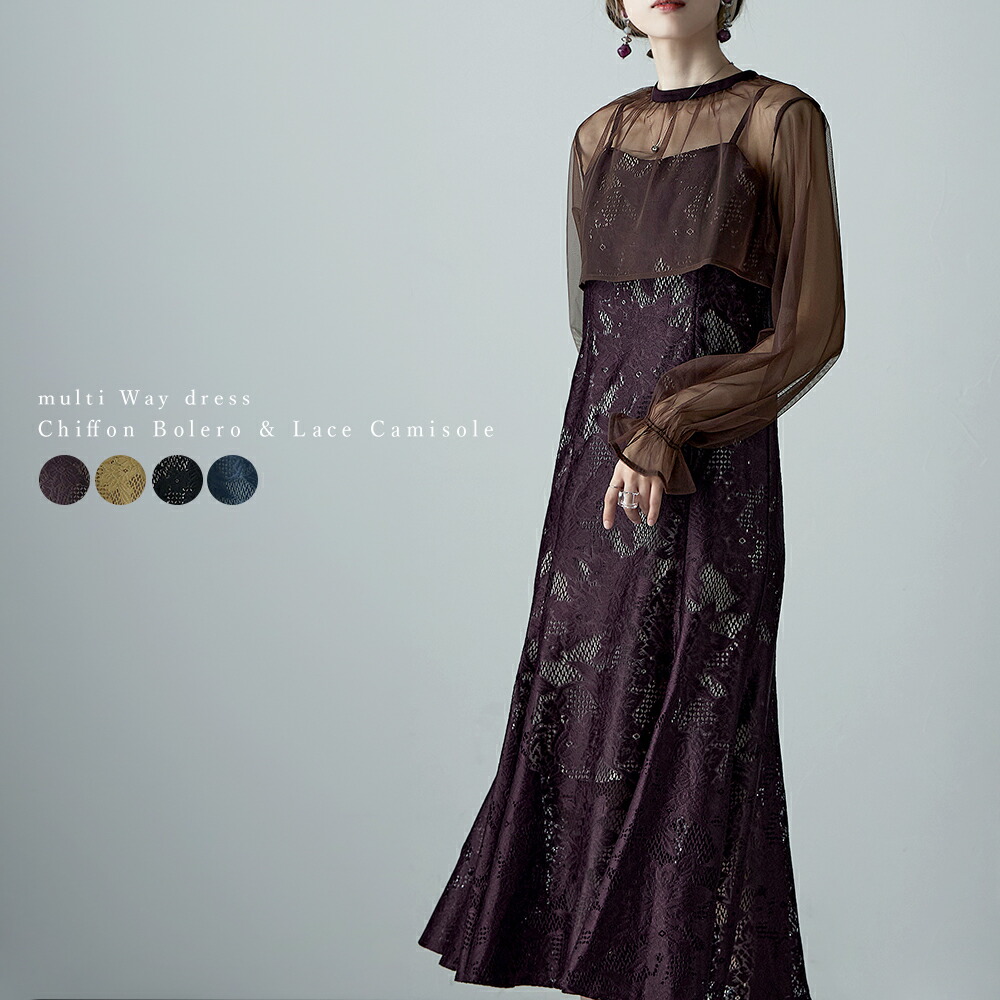 楽天市場】3wayシフォンボレロ&レースキャミドレス ワンピース ワンピ