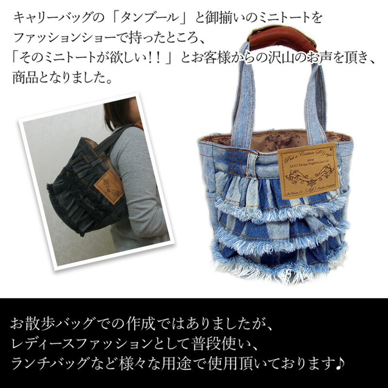 楽天市場】ルシアンエサヨ 犬 お散歩バッグ 【タンブールヴォーグ