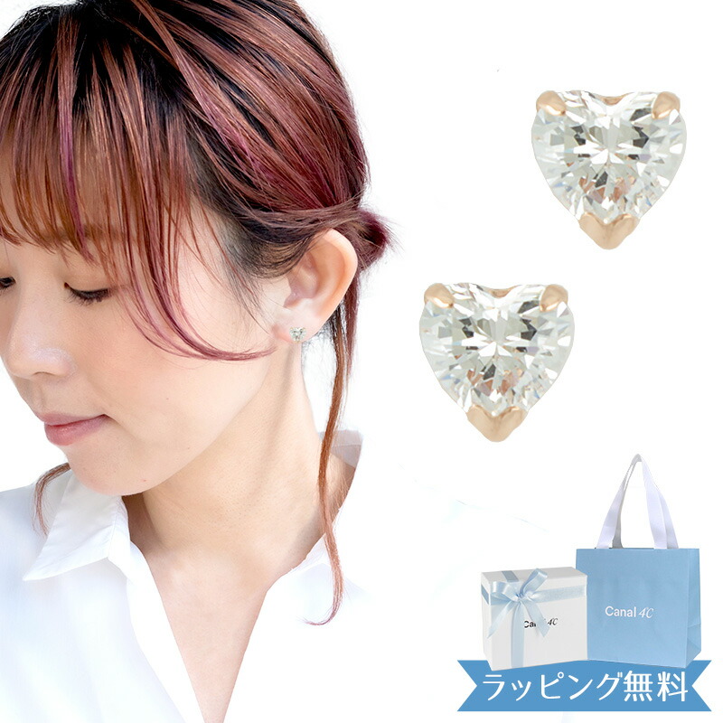 楽天市場】【リボン済＆紙袋】4°c ヨンドシー 正規品 ピアス カナル