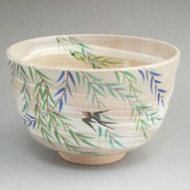 美品 抹茶茶碗 つばめ 燕に柳 京焼 茶碗 仁清写 京焼 抹茶