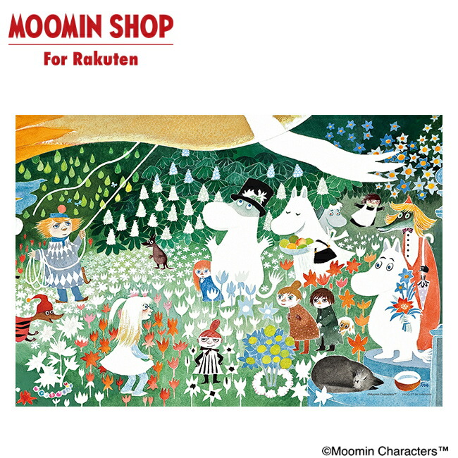 ムーミン ジグソーパズル Raining View ムーミン ジグソーパズル