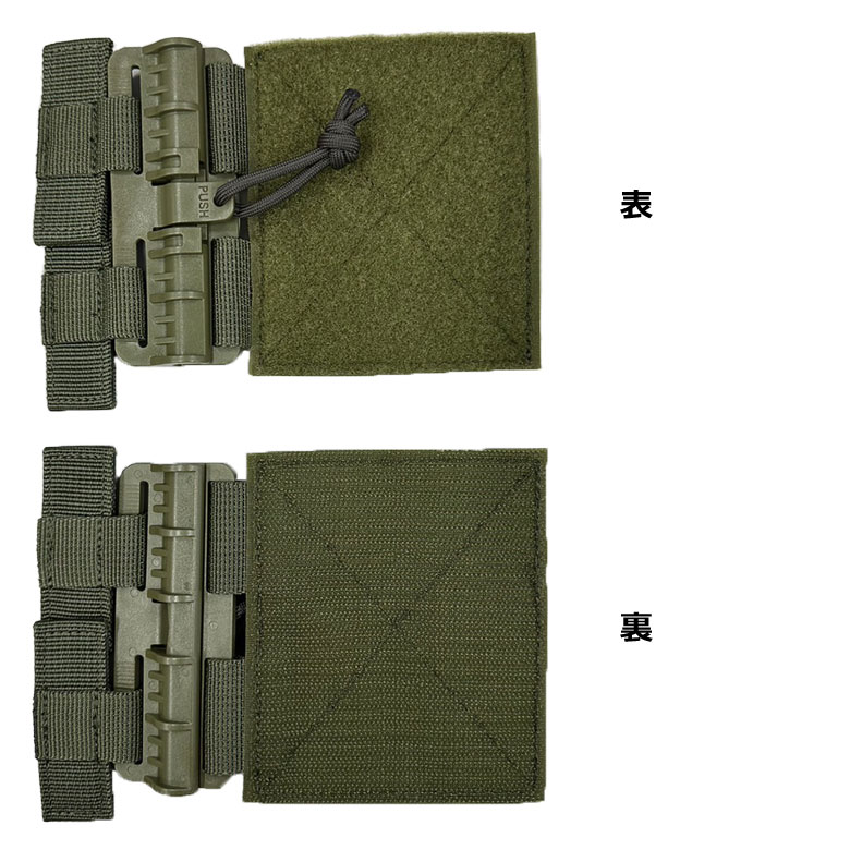 楽天市場】【戦人】プレートキャリア クイックリリース［senjin ボディ