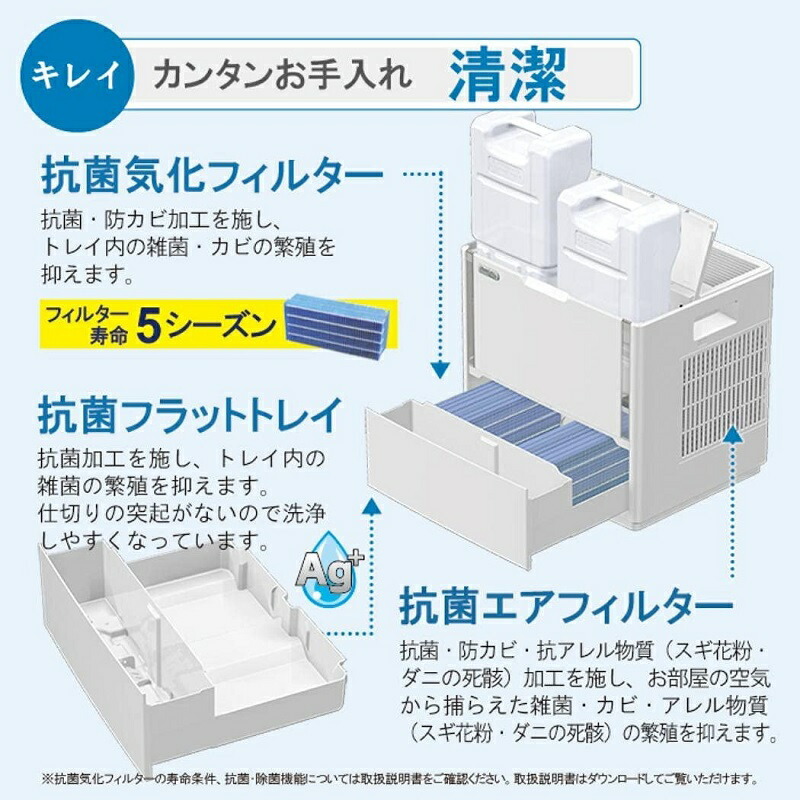 楽天市場】半 額＆200円OFF 11日23:59迄 加湿器 ダイニチ HD-2400F