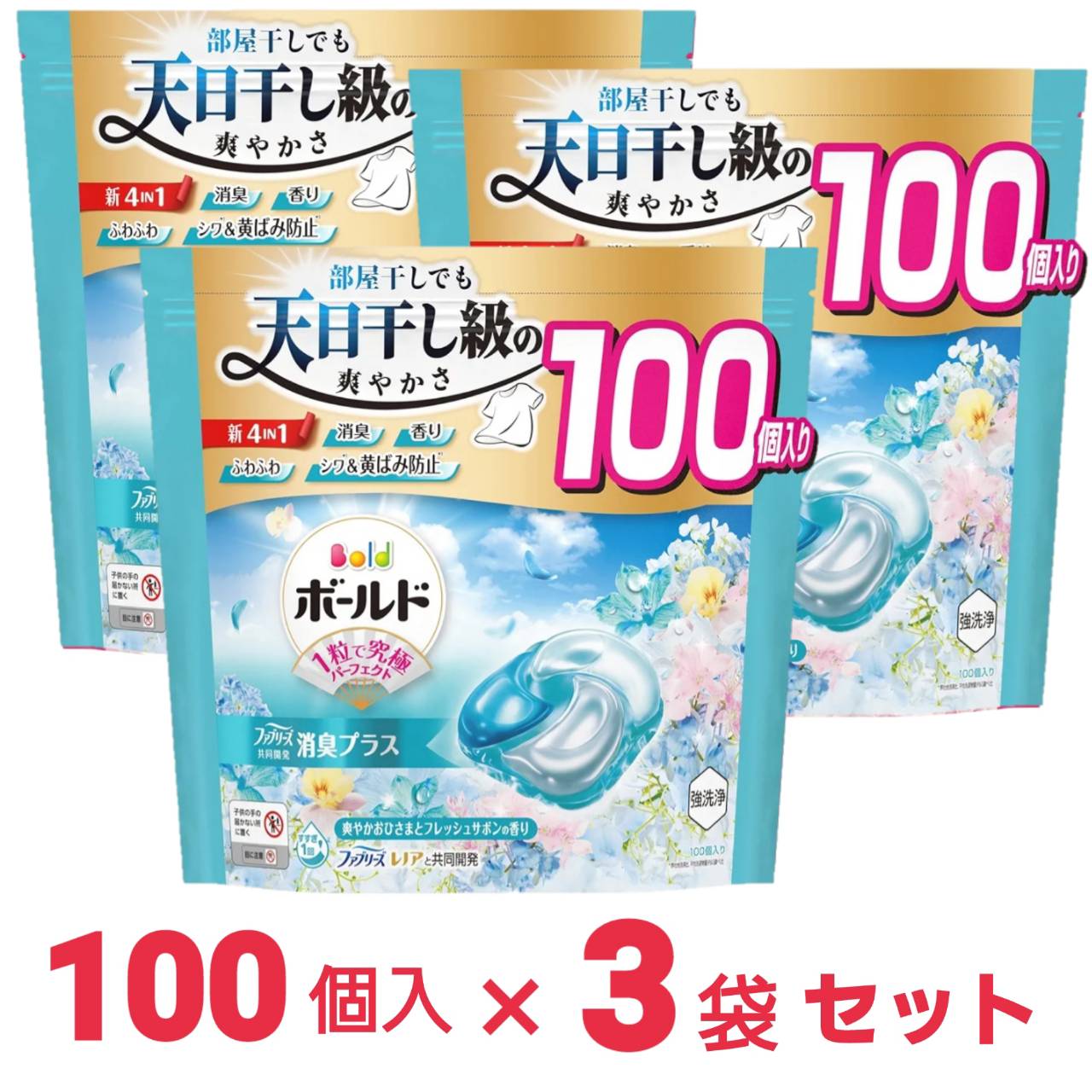 楽天市場】【最安値挑戦中！】 Bold ボールド 洗濯洗剤 ジェルボール