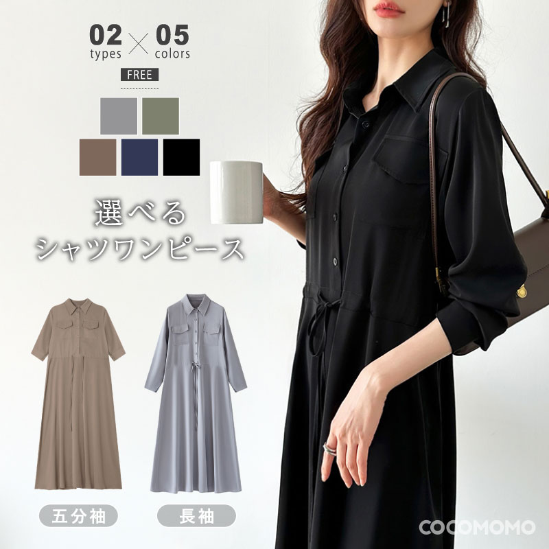 Rockon Social Club XL ツアーTシャツワンピース 楽天市場】tシャツ