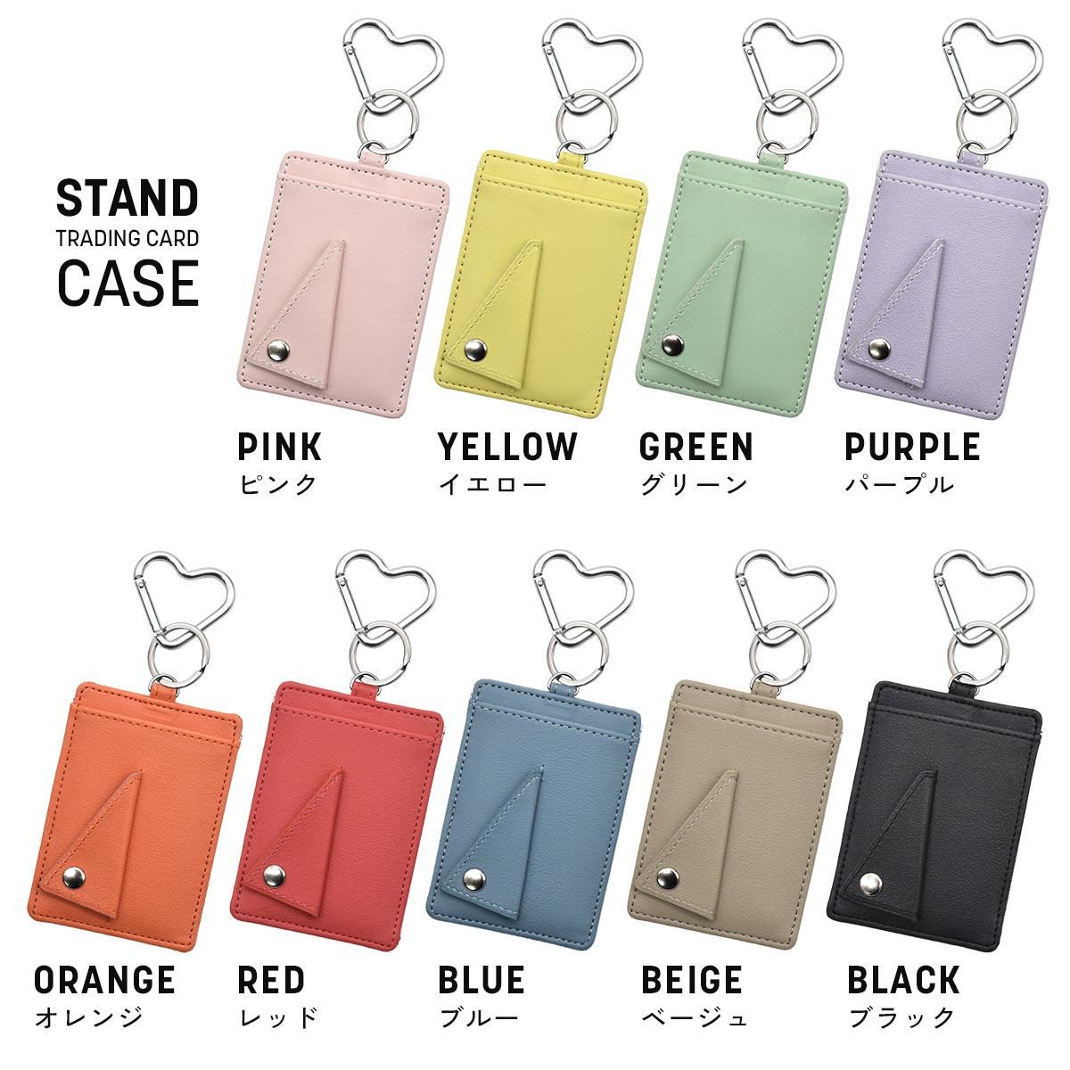 楽天市場】【ダーツで対象品が最大50％OFF】パスケース チャーム 推し