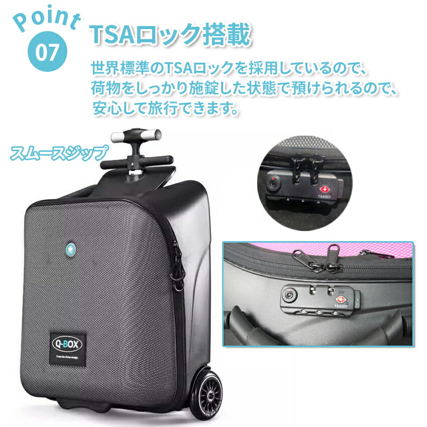 楽天市場】【楽天1位☆正規品】 乗れる スーツケース キャリーバッグ