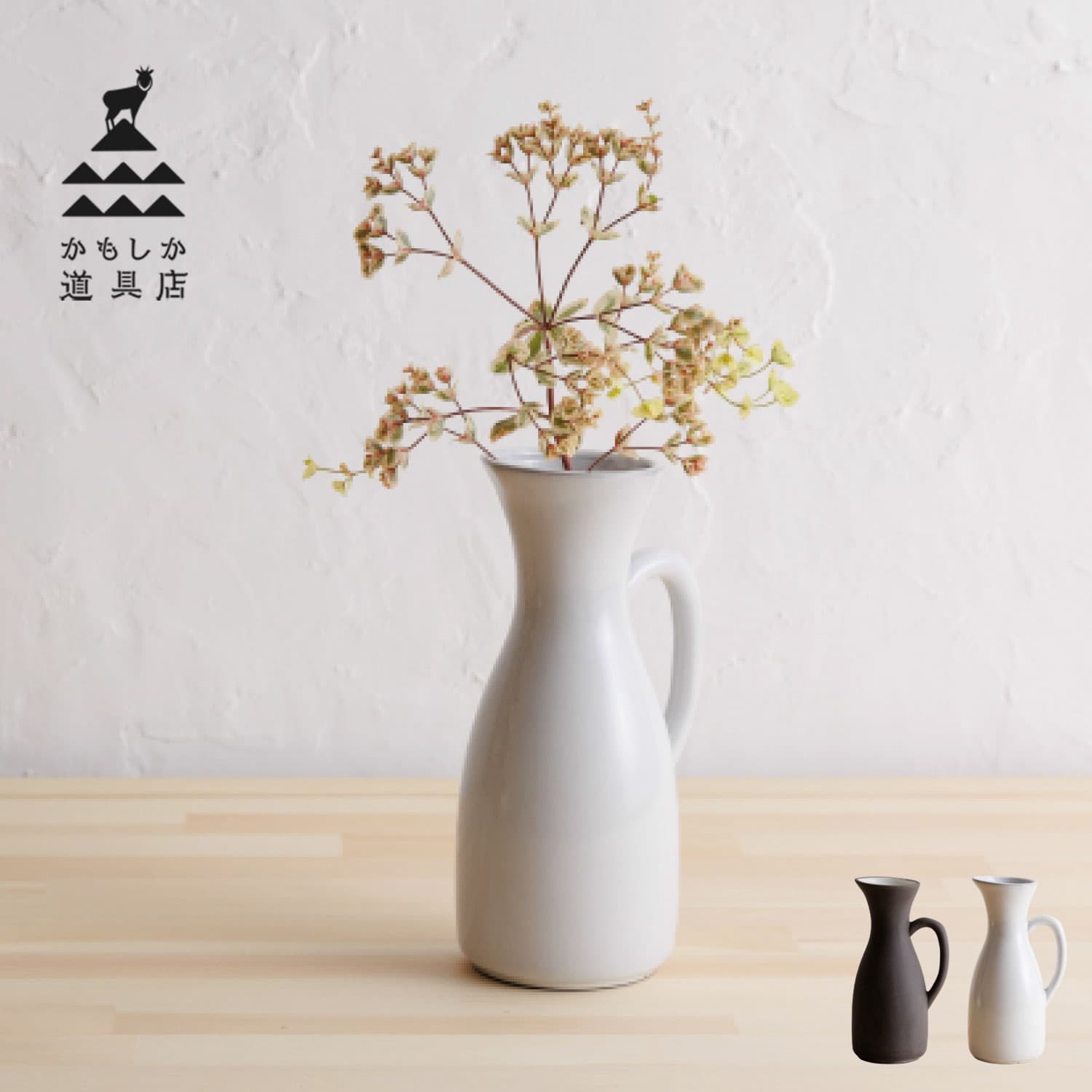 楽天市場】陶器 水差しの通販