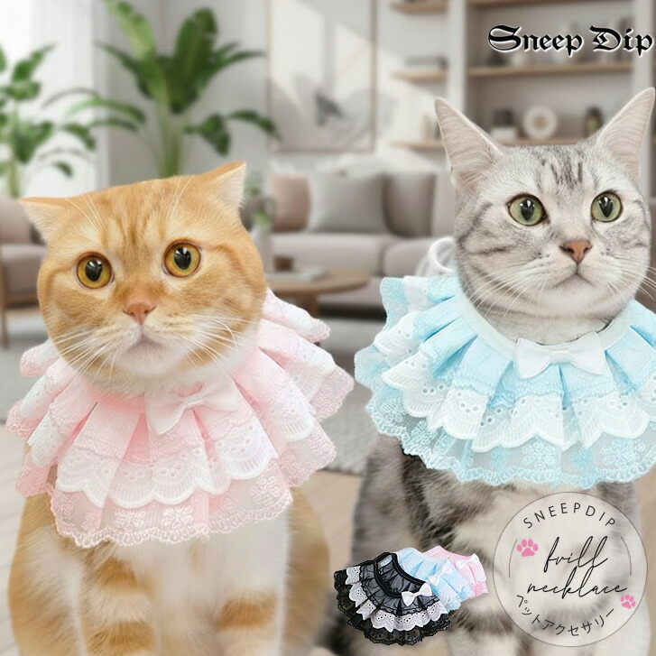 プッチ、ロリータスタイ(ピンク)わんちゃん猫ちゃん用 lori様専用