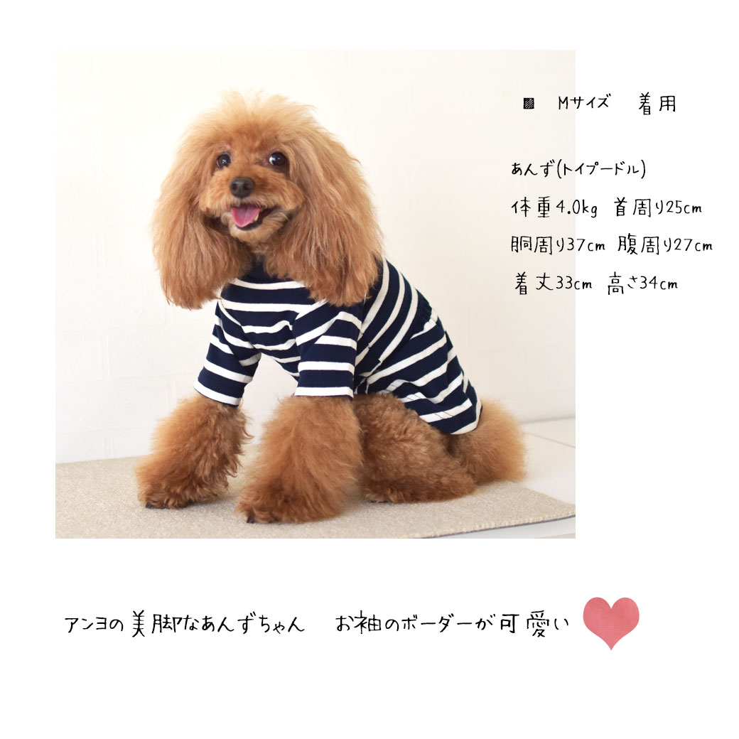 オーダーページ】犬服 黒暖か裏起毛ニットのバルーンワンピース 楽天