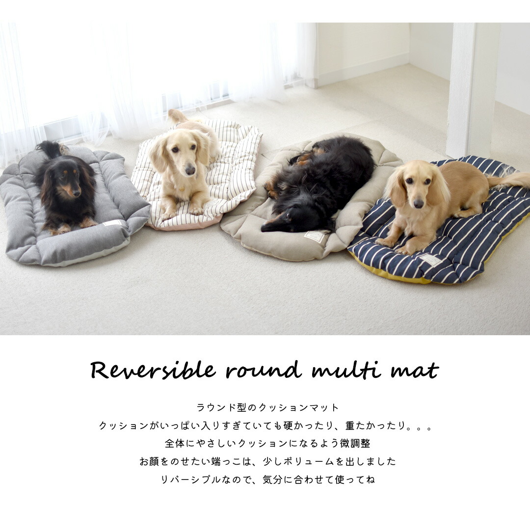 楽天市場】リバーシブル マルチマット プリント名入れ クレートマット